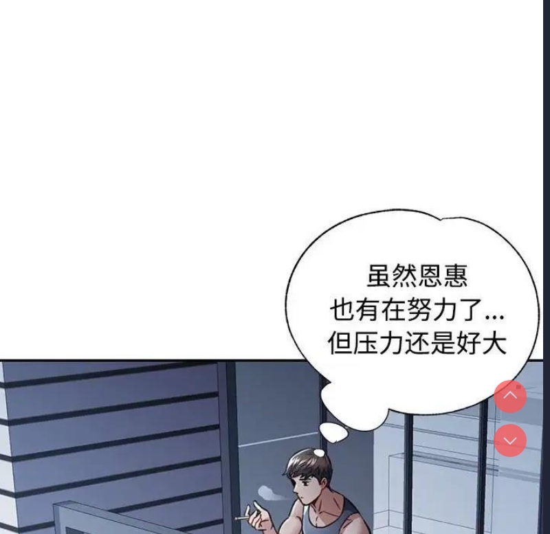 可以爱你吗