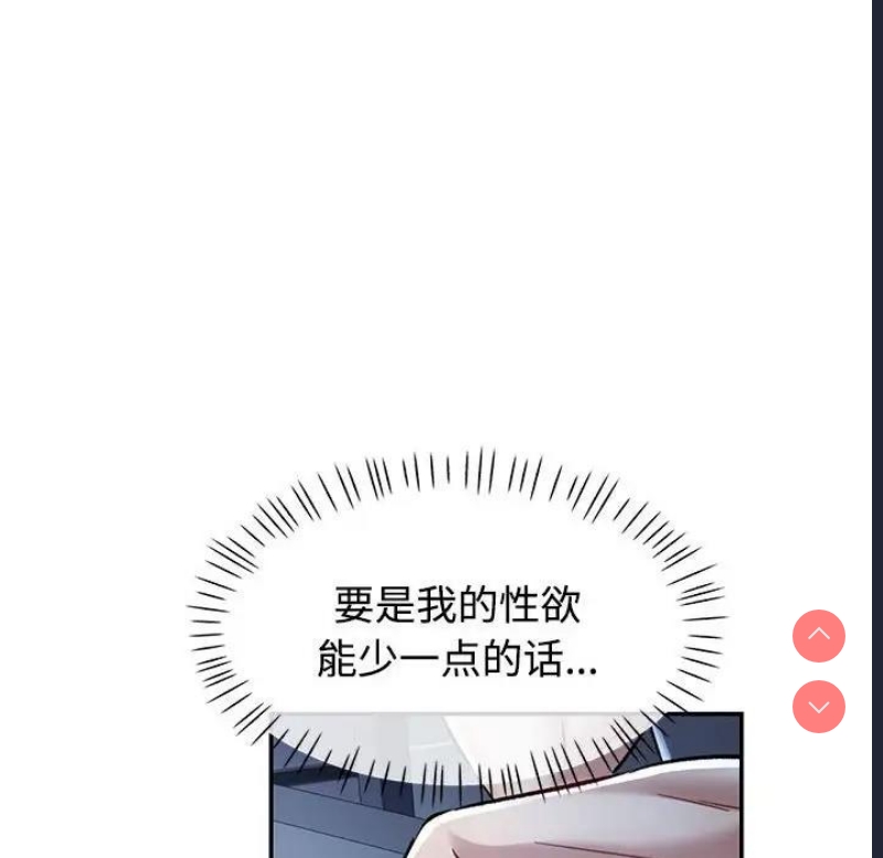 可以爱你吗