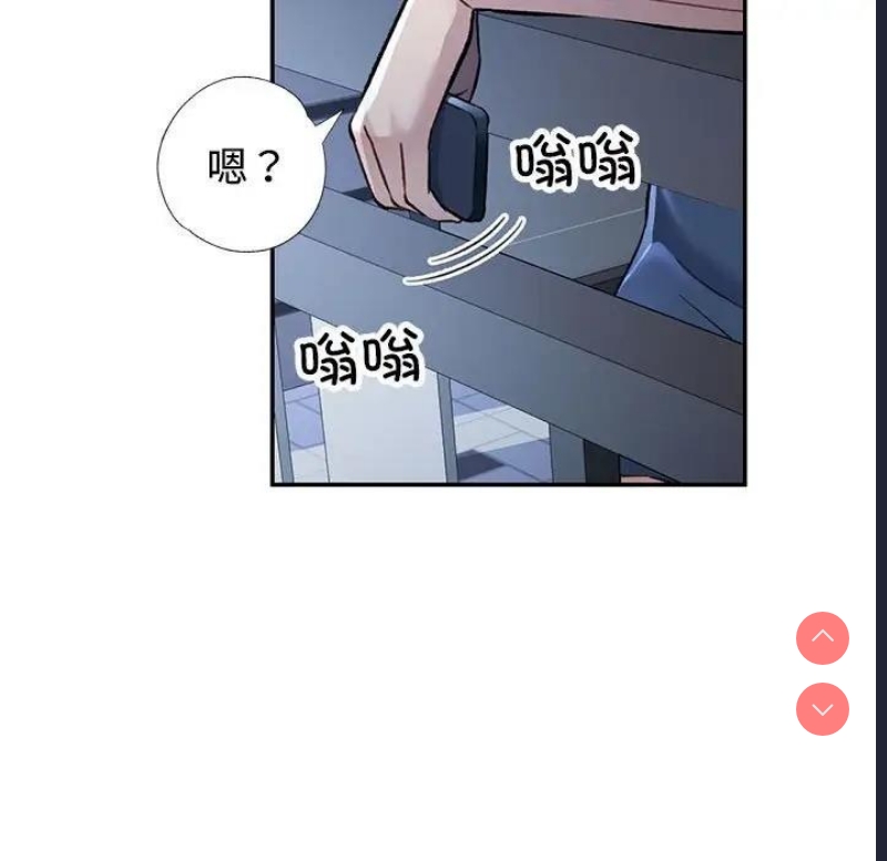 可以爱你吗