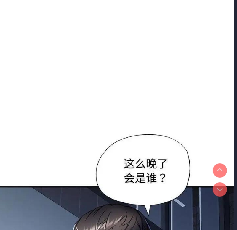 可以爱你吗