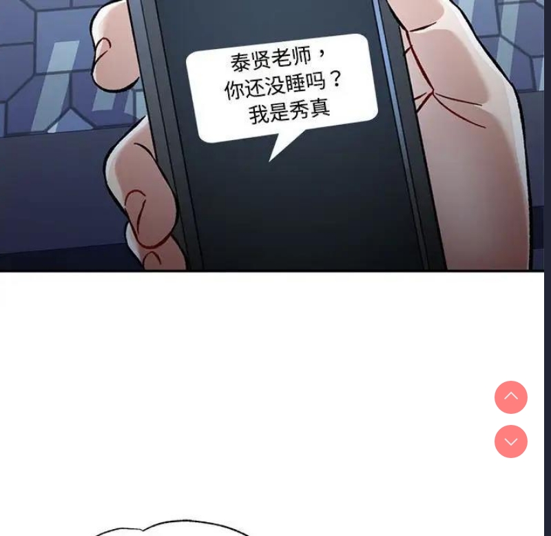 可以爱你吗