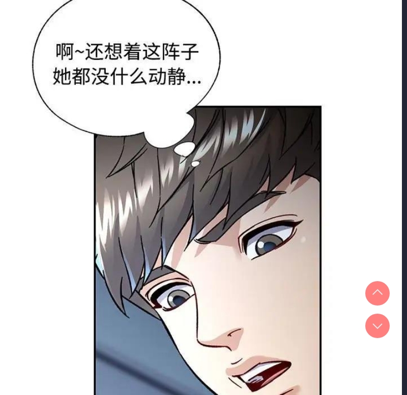 可以爱你吗