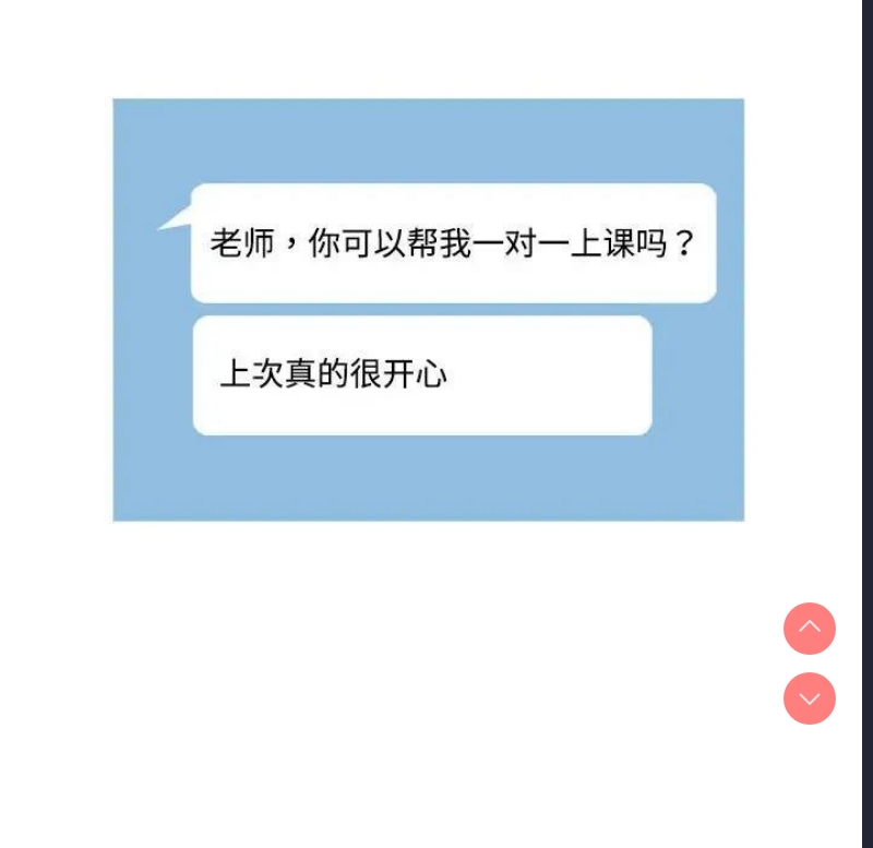 可以爱你吗