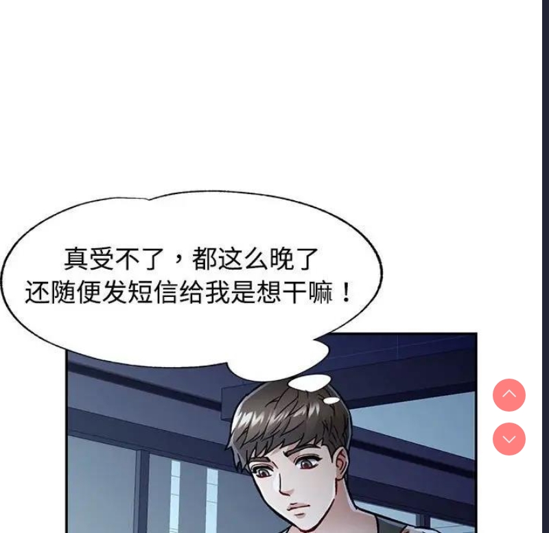 可以爱你吗