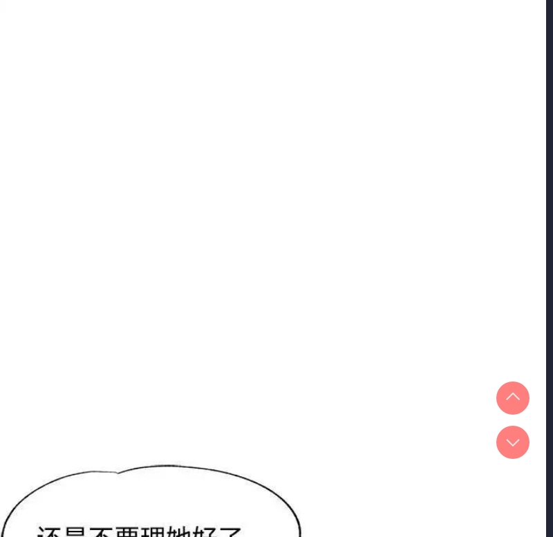 可以爱你吗