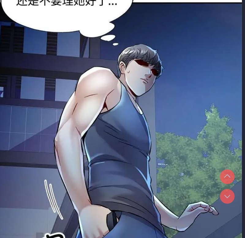 可以爱你吗