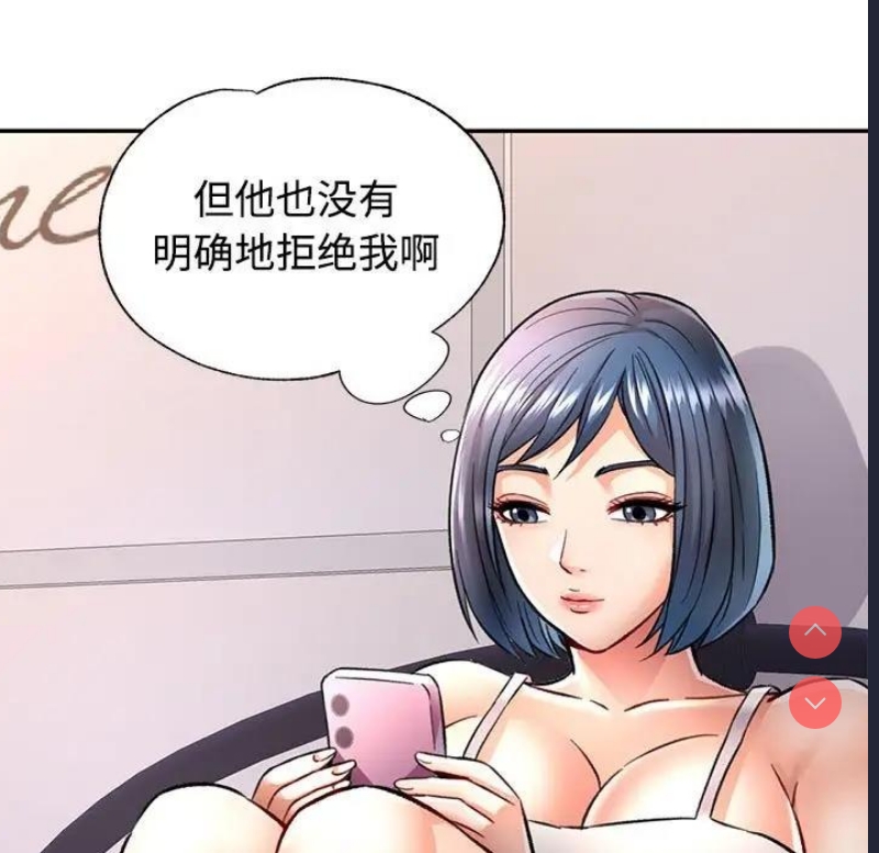 可以爱你吗