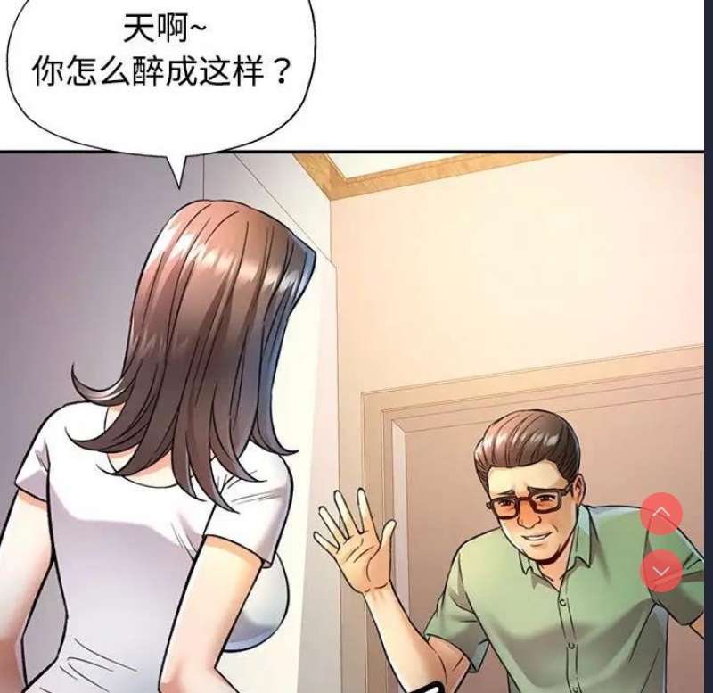 可以爱你吗