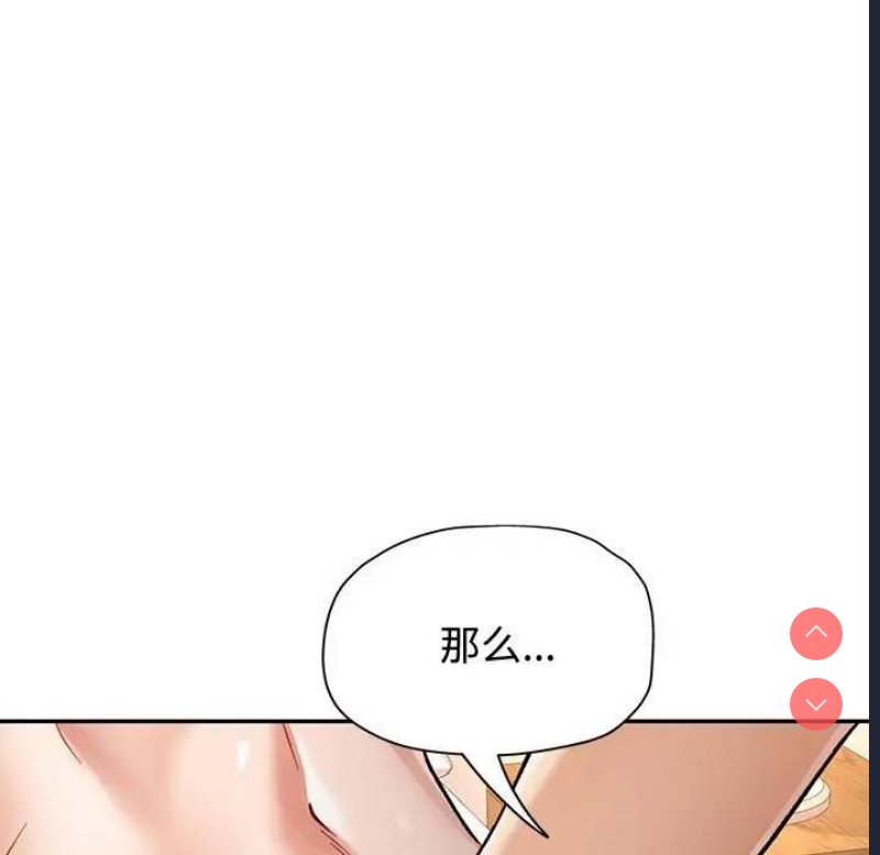 可以爱你吗