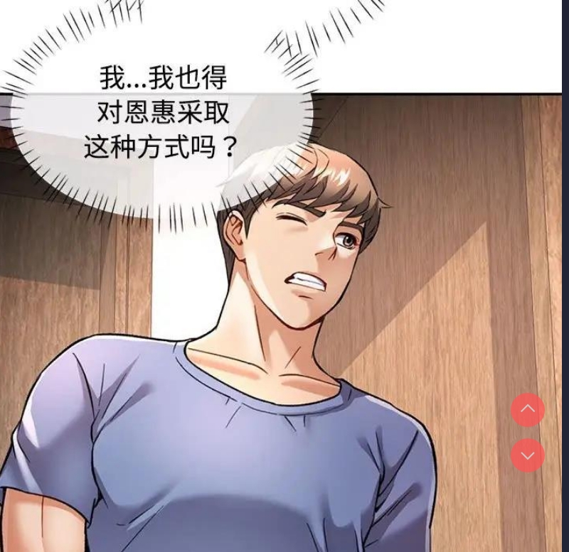 可以爱你吗