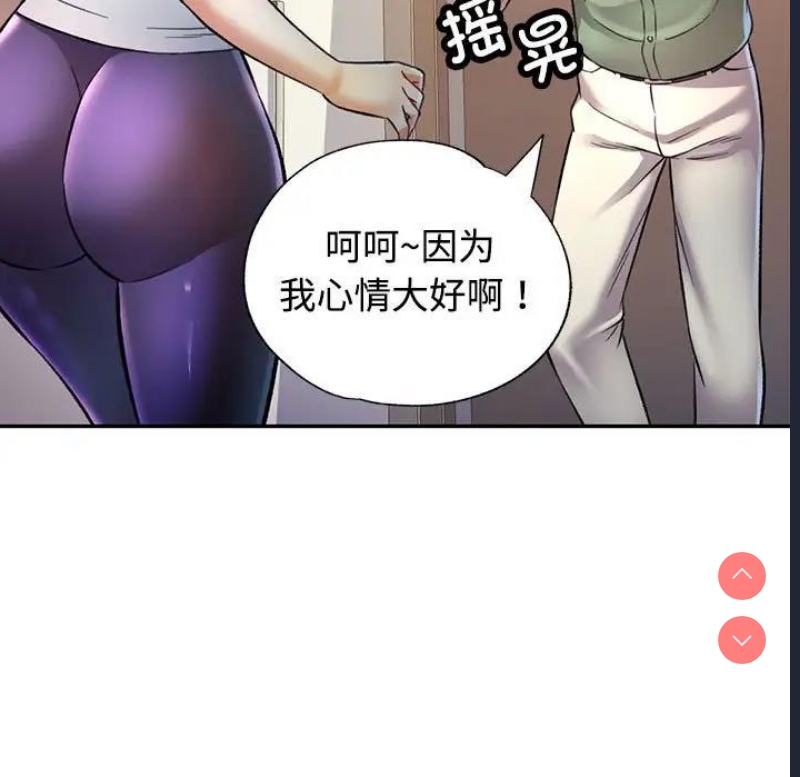 可以爱你吗
