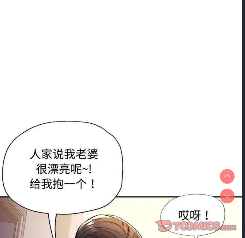 可以爱你吗