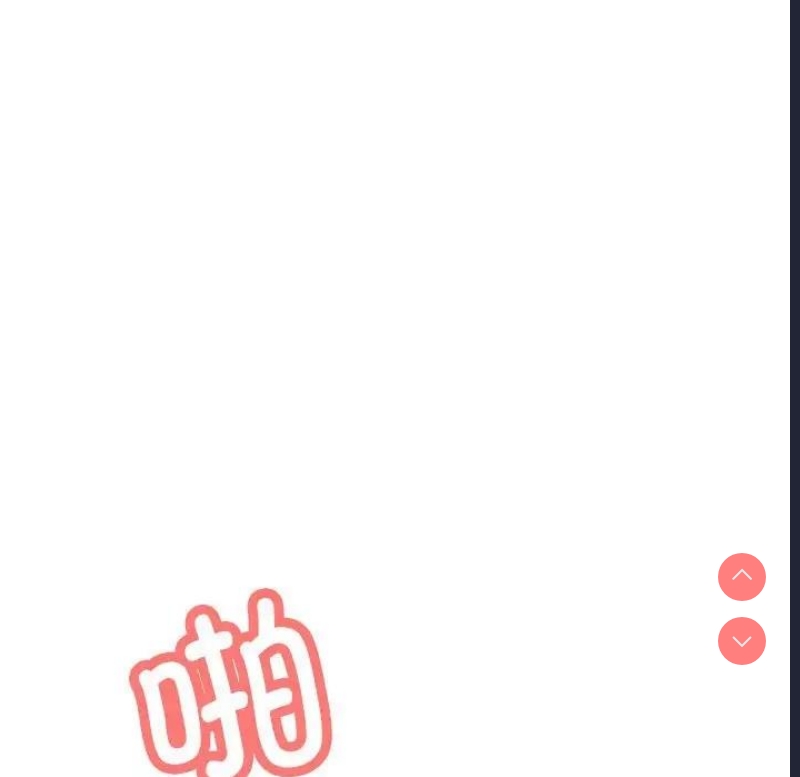 可以爱你吗