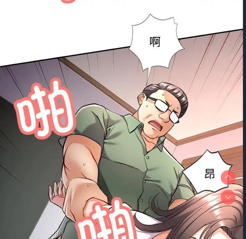 可以爱你吗