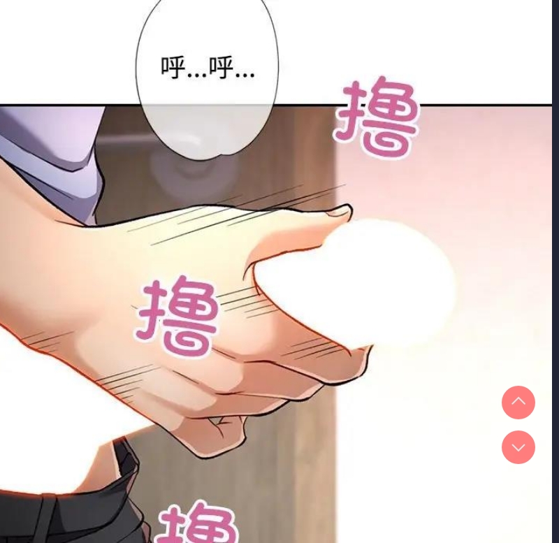 可以爱你吗