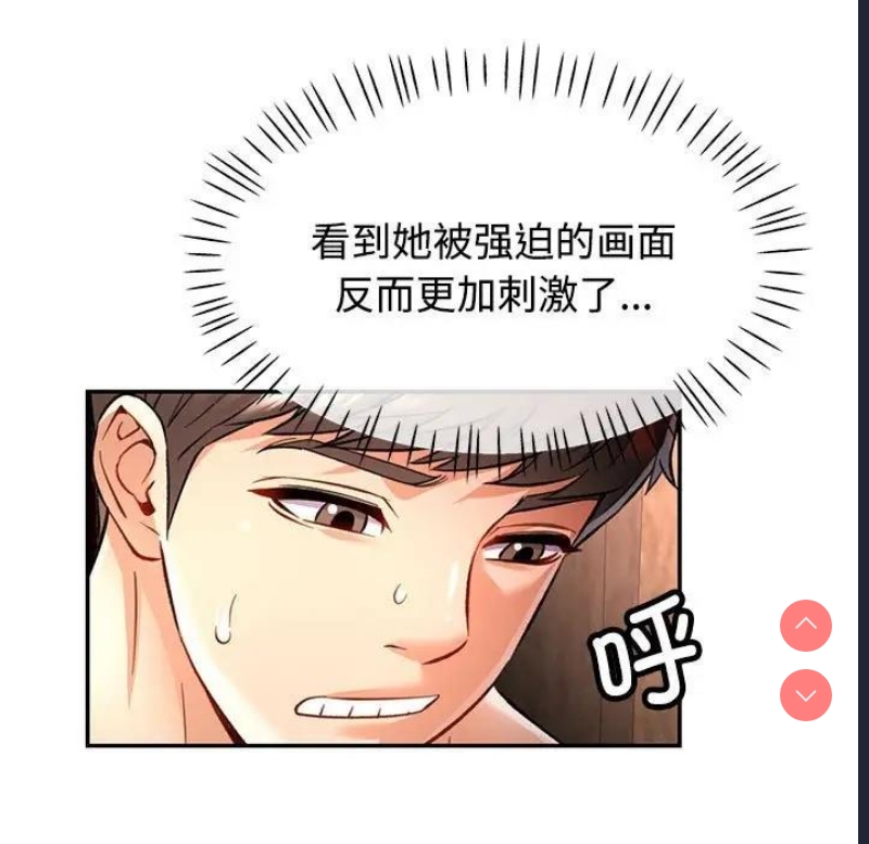 可以爱你吗