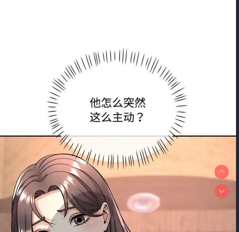 可以爱你吗