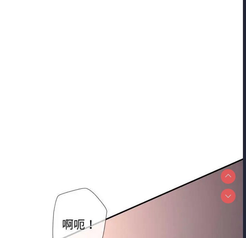 可以爱你吗