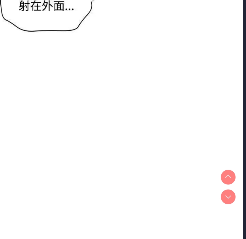 可以爱你吗