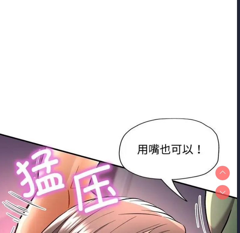 可以爱你吗