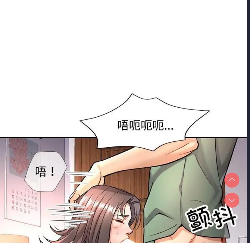 可以爱你吗