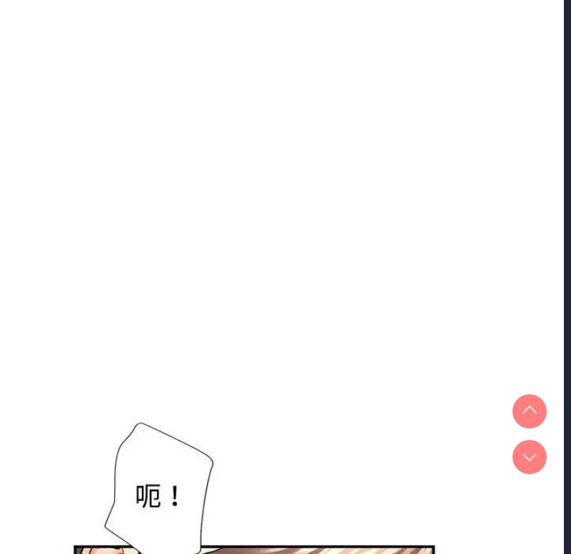 可以爱你吗