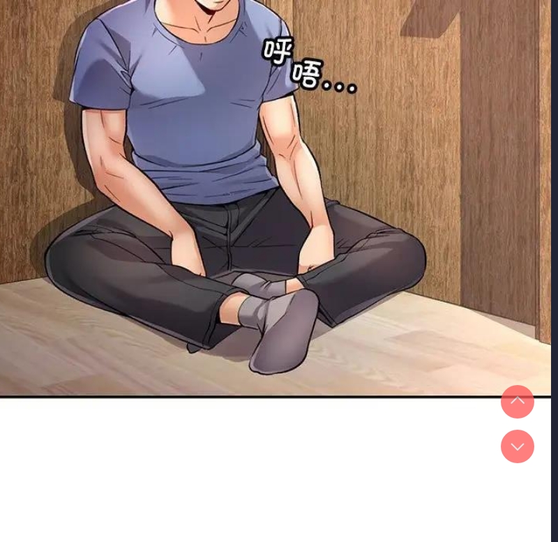 可以爱你吗