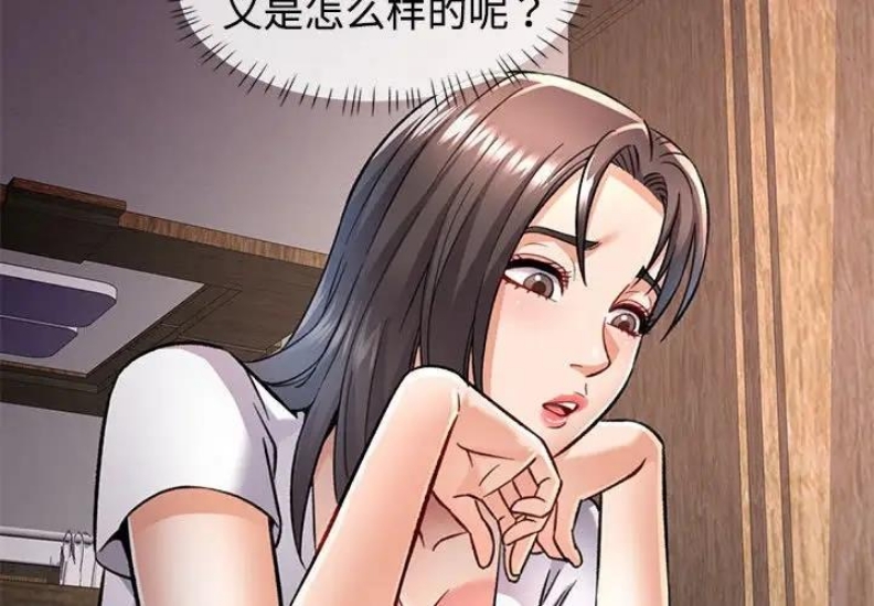 可以爱你吗