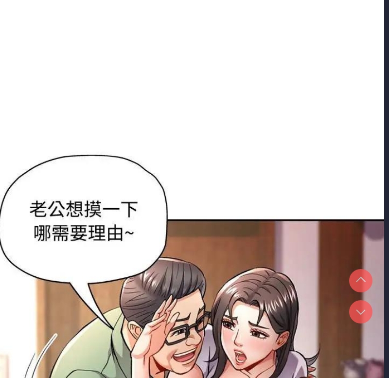 可以爱你吗