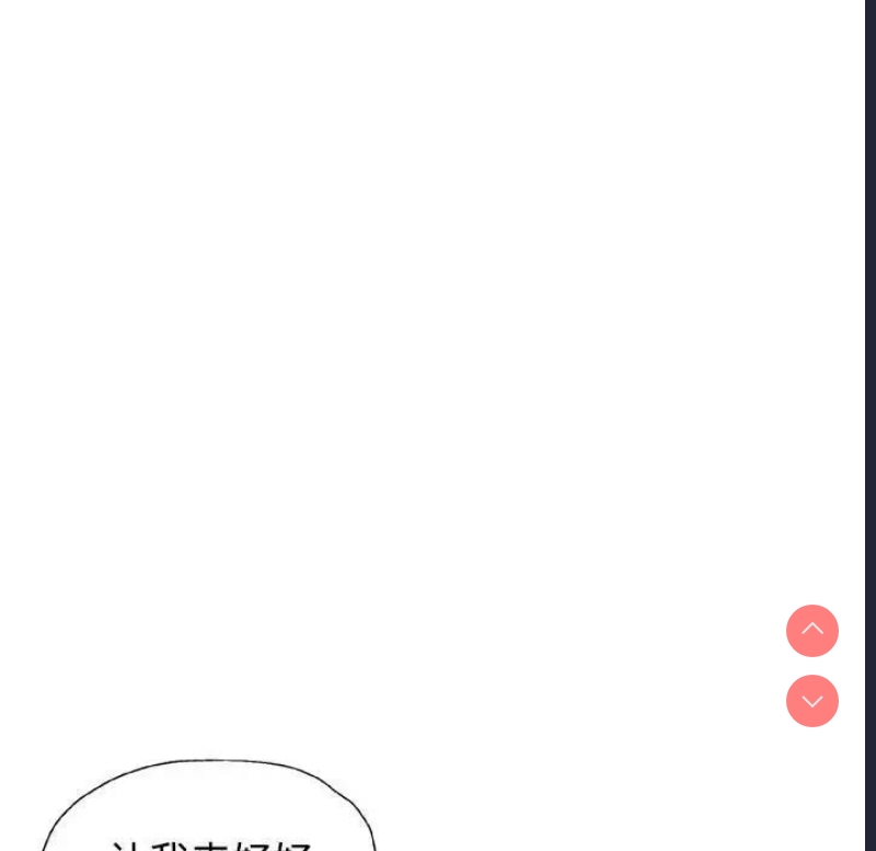 可以爱你吗