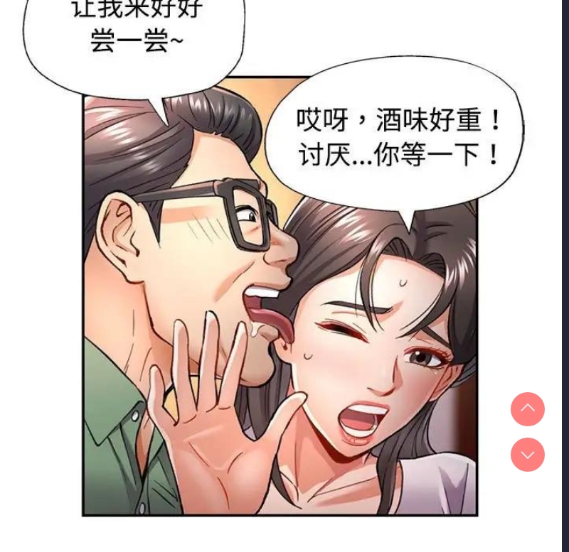 可以爱你吗
