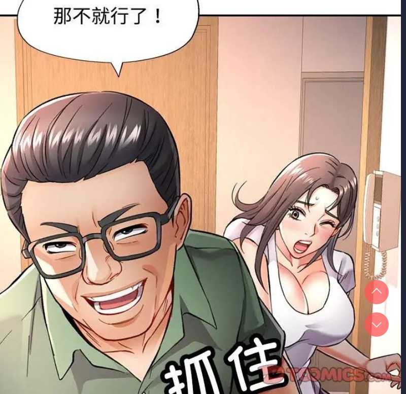 可以爱你吗