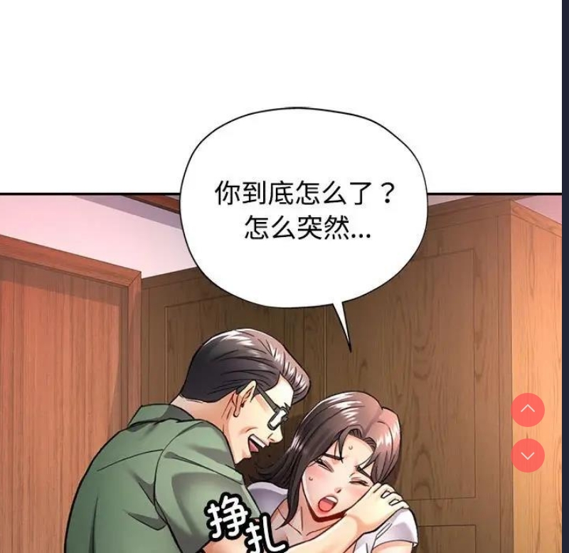 可以爱你吗