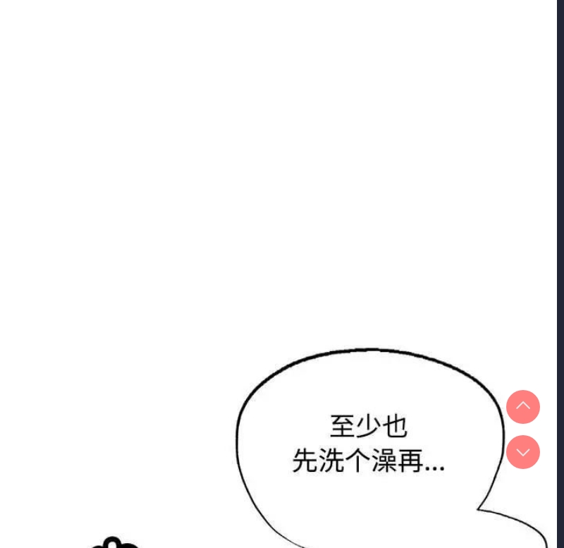 可以爱你吗