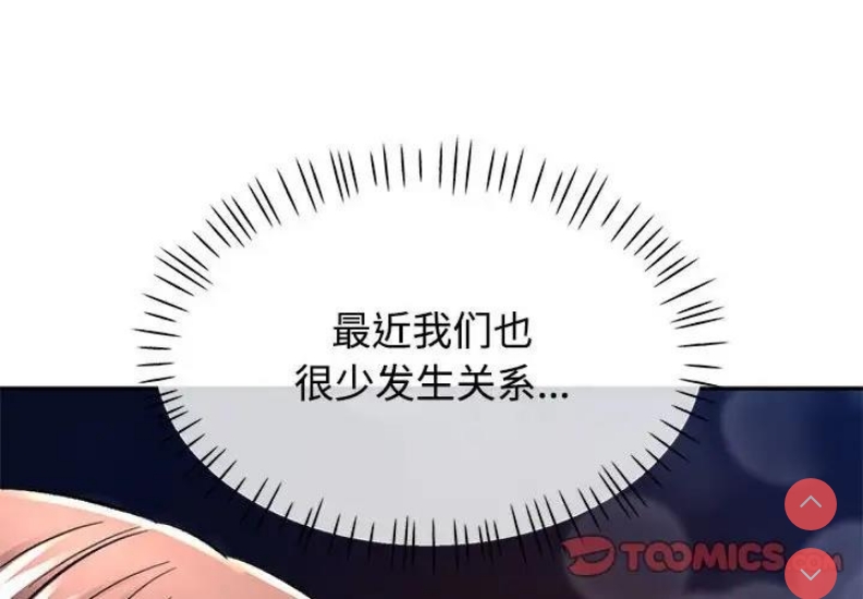 可以爱你吗