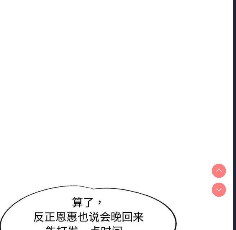 可以爱你吗
