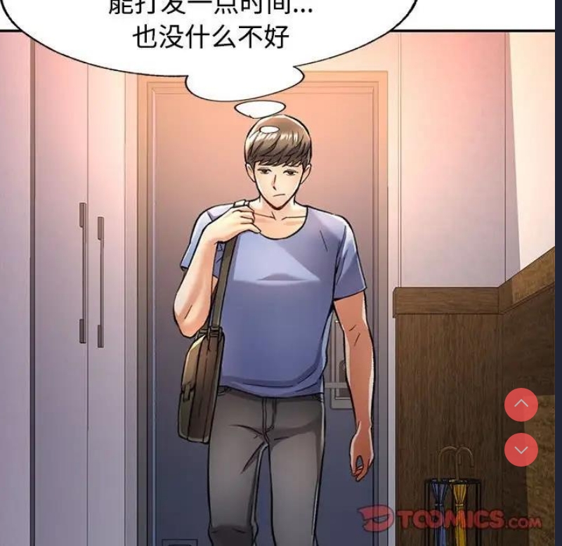 可以爱你吗