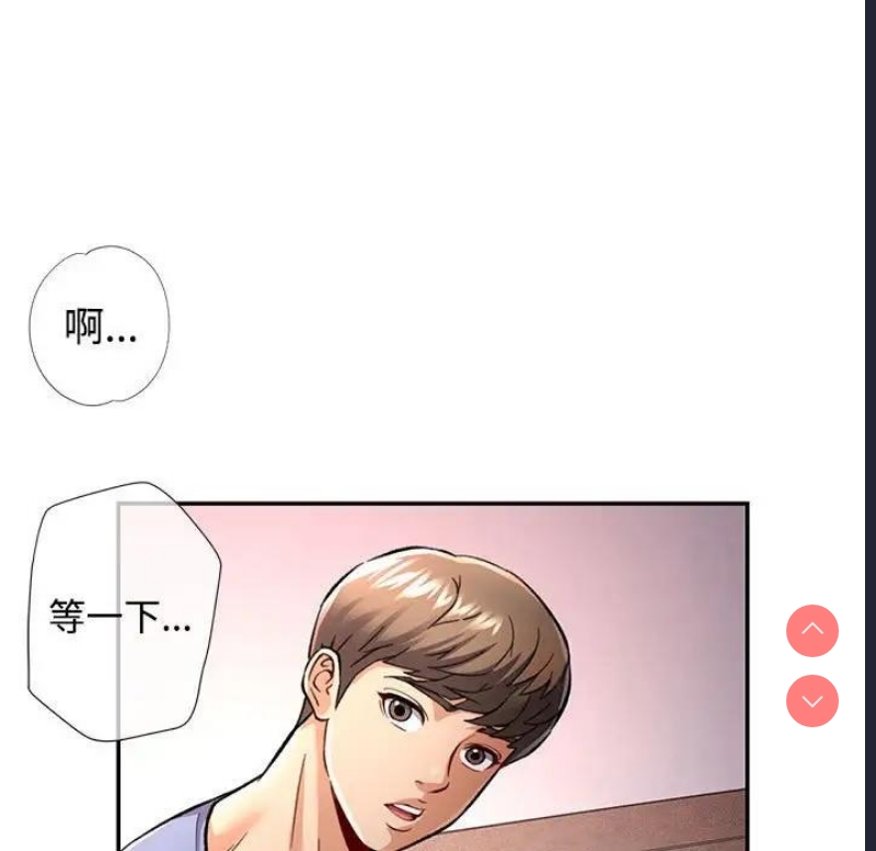 可以爱你吗