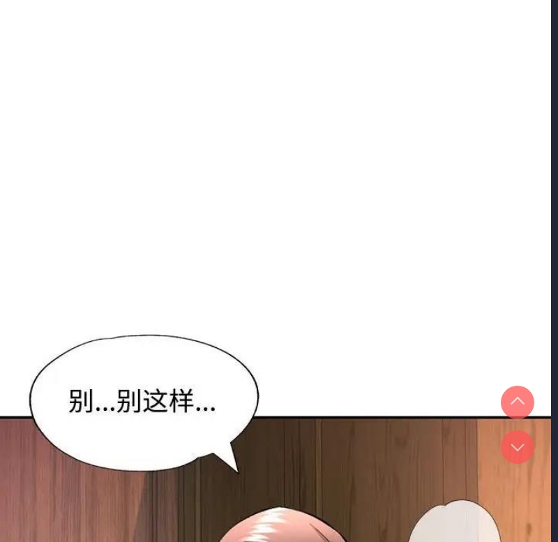 可以爱你吗