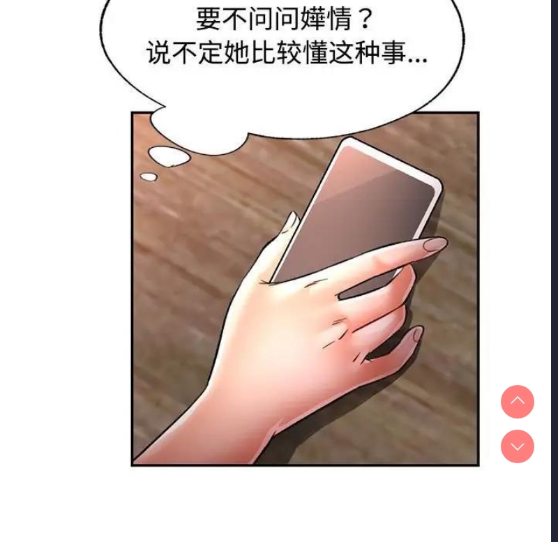 可以爱你吗