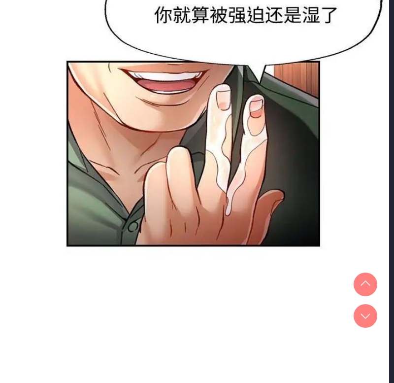 可以爱你吗