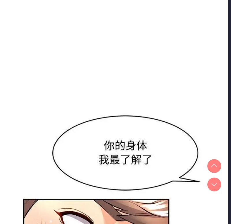 可以爱你吗
