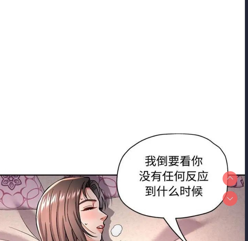 可以爱你吗