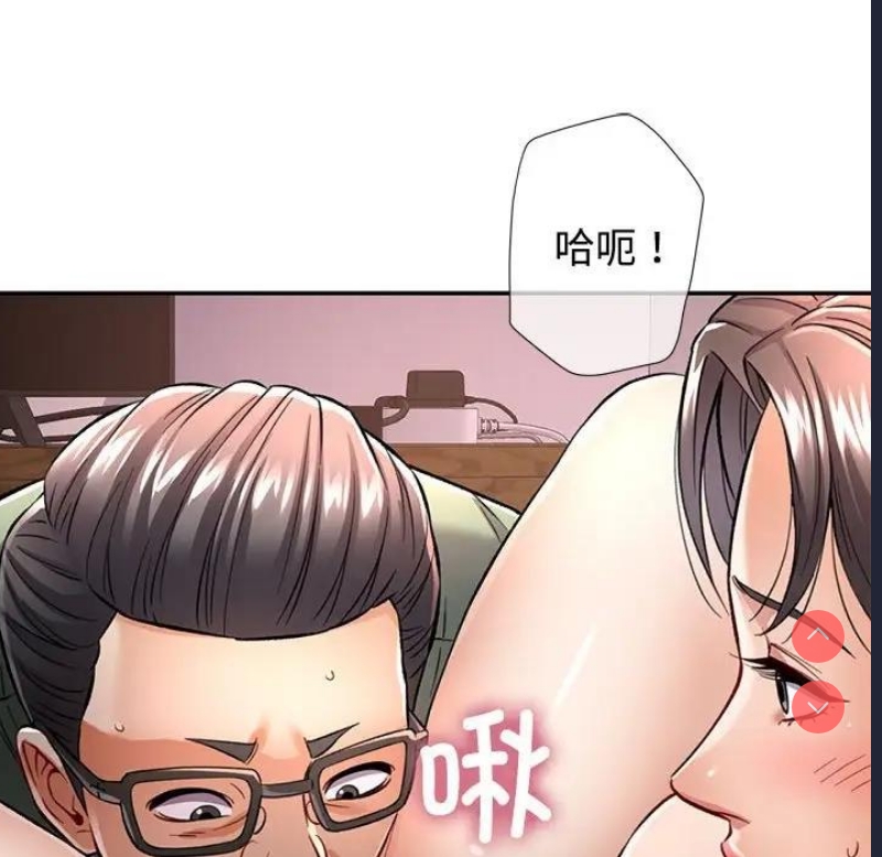 可以爱你吗