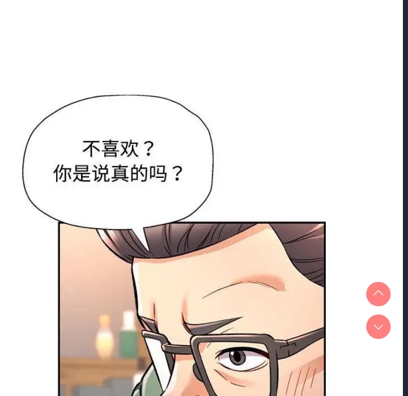 可以爱你吗