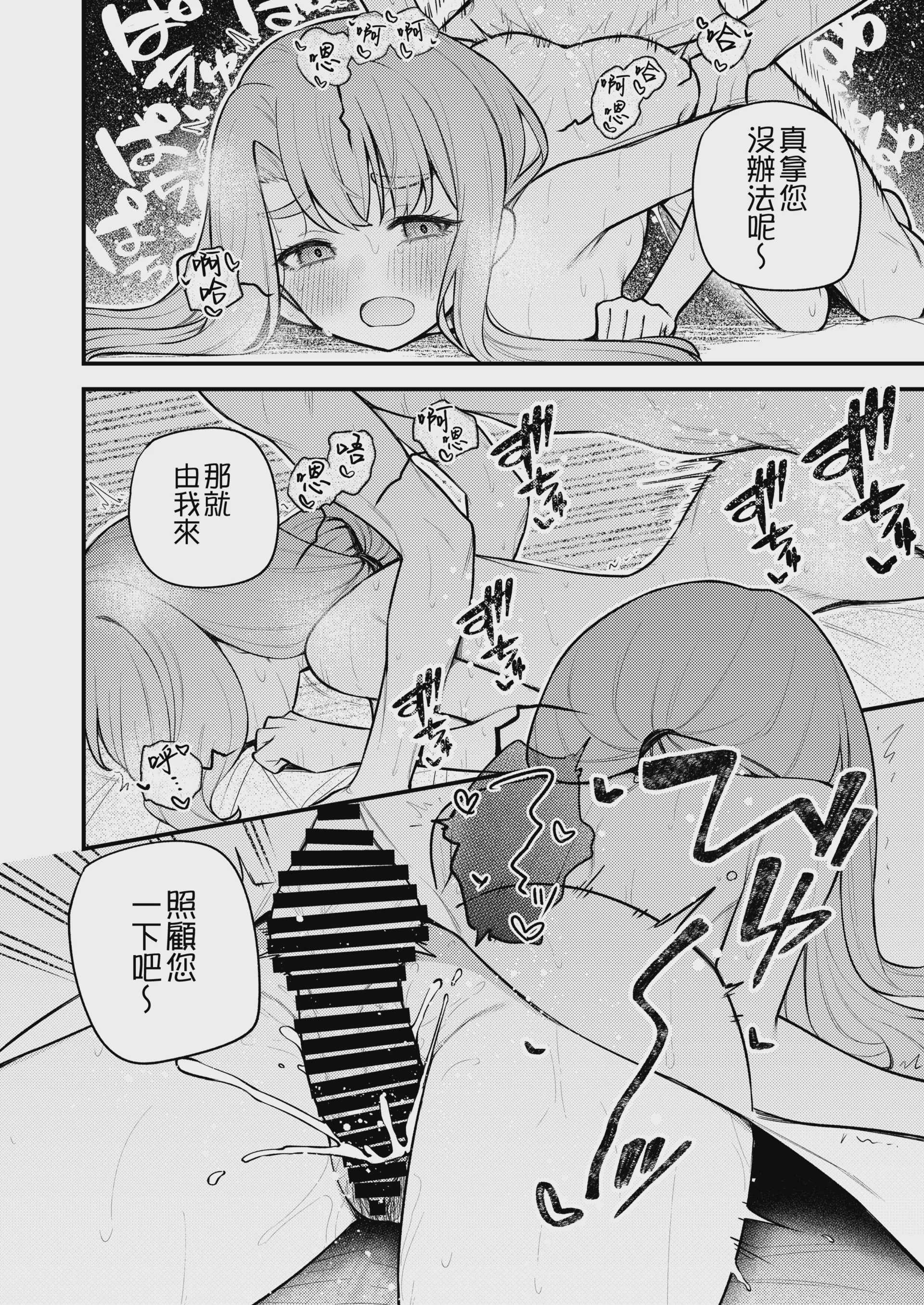[忘らるる手紙 (びんせん)] 例えばこんな美也シアター (アイドルマスター ミリオンライブ!)