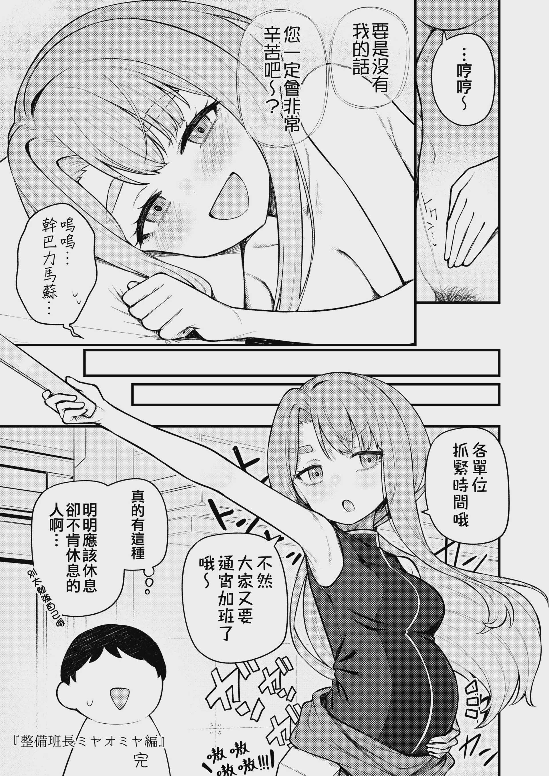 [忘らるる手紙 (びんせん)] 例えばこんな美也シアター (アイドルマスター ミリオンライブ!)