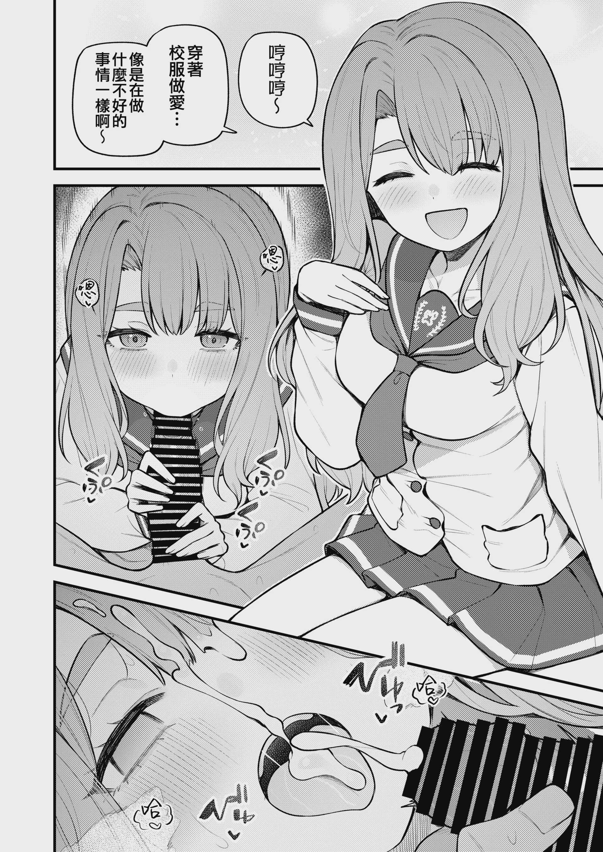 [忘らるる手紙 (びんせん)] 例えばこんな美也シアター (アイドルマスター ミリオンライブ!)