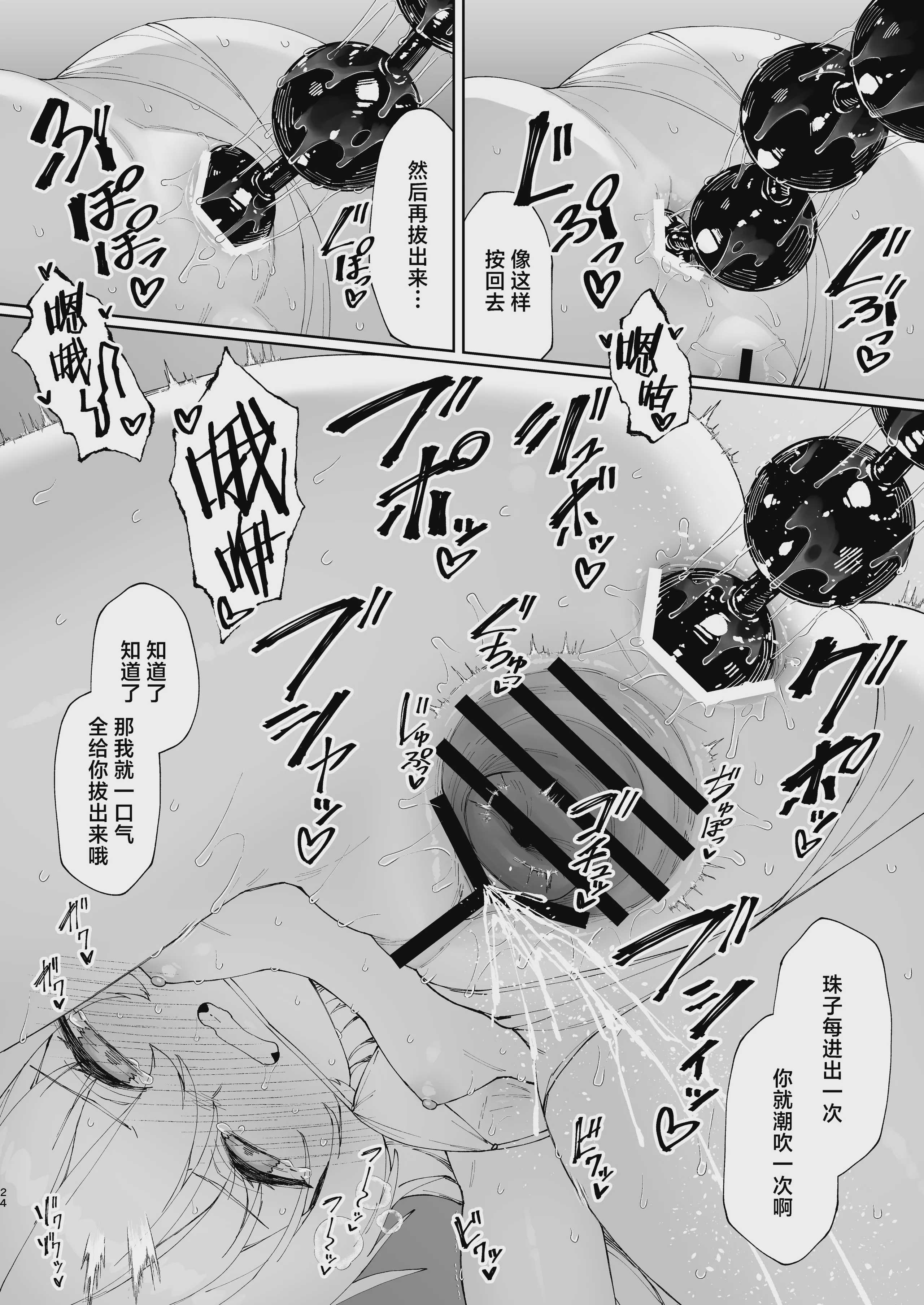 [リリックボックス+ (れーさー)] お兄ちゃんの半分は欲望でできています 第3話｜哥哥的一半是由欲望构成的
