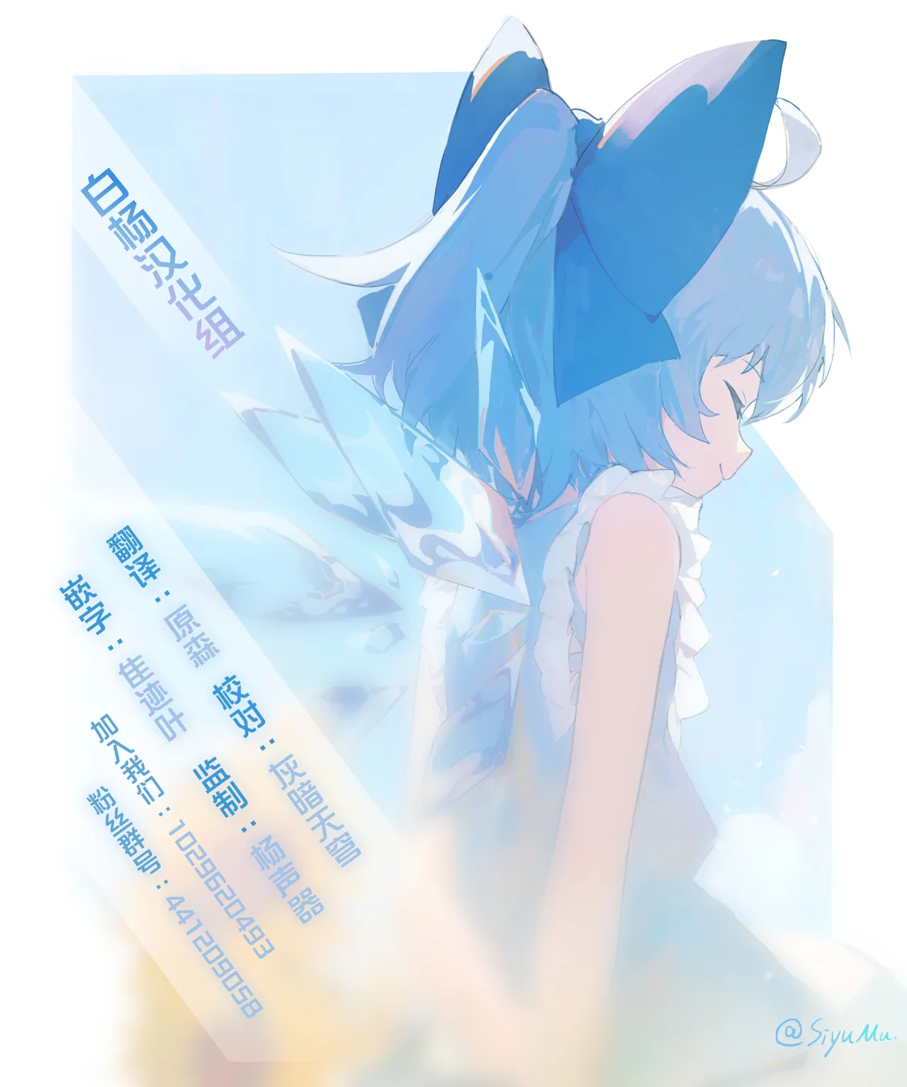 [リリックボックス+ (れーさー)] お兄ちゃんの半分は欲望でできています 第3話｜哥哥的一半是由欲望构成的